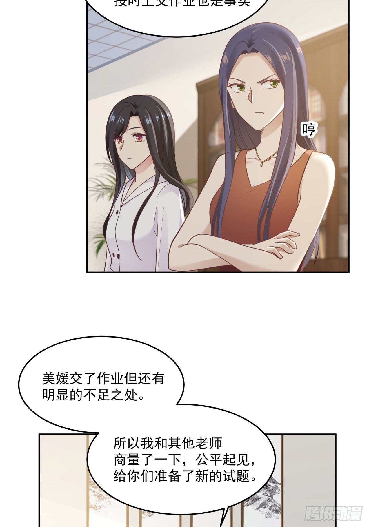 第11话 竞争15