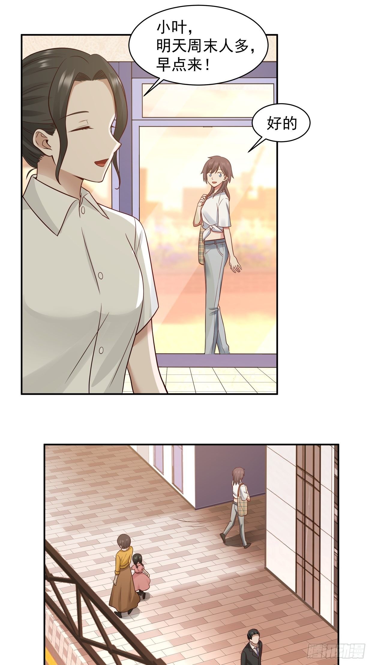 第5话 误会19