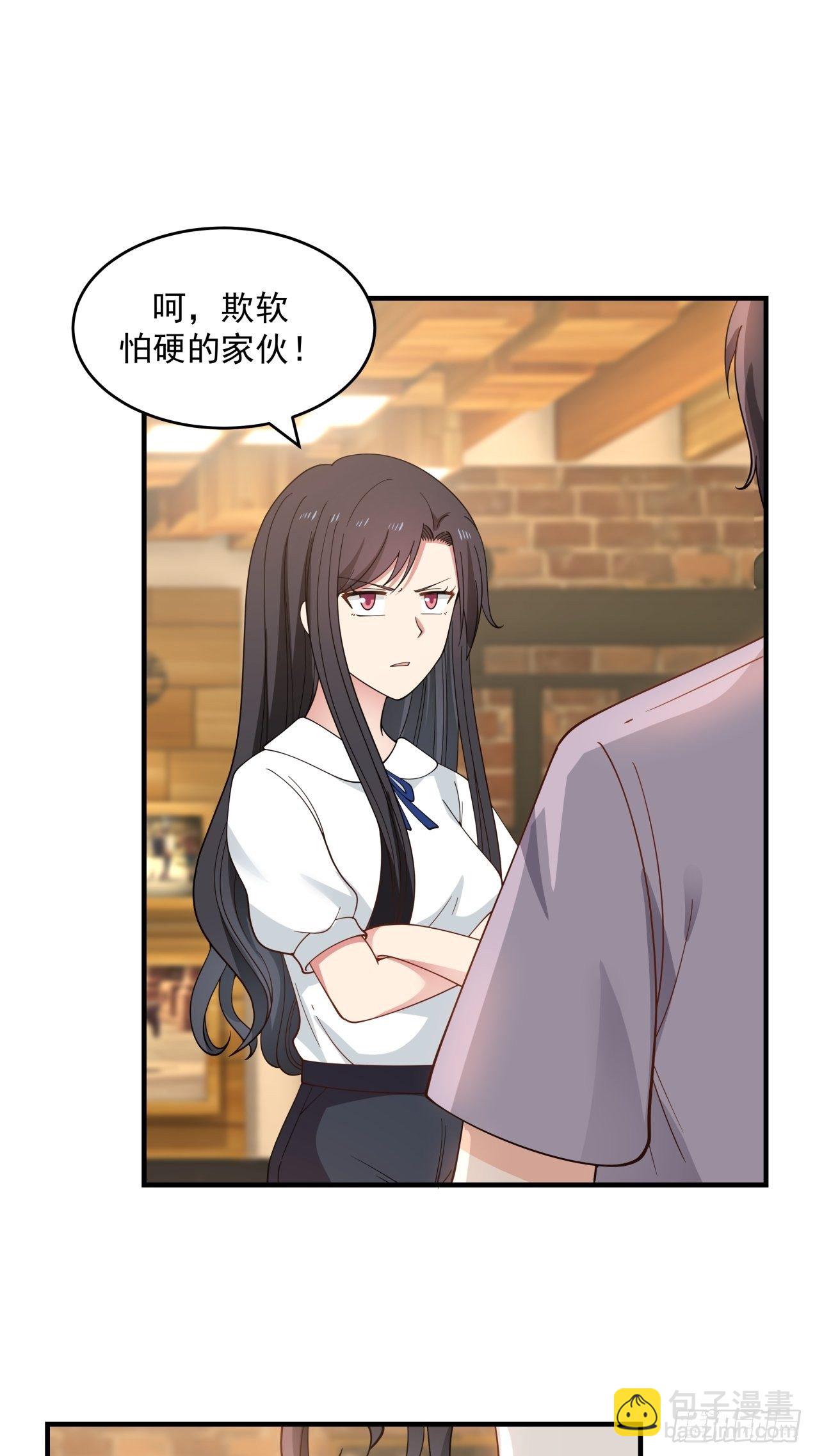 第31话 奖励3