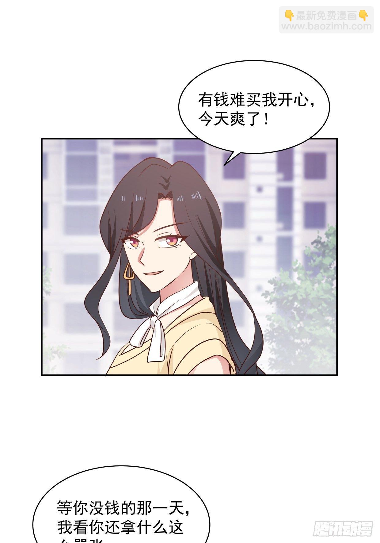 第4话 牵手24