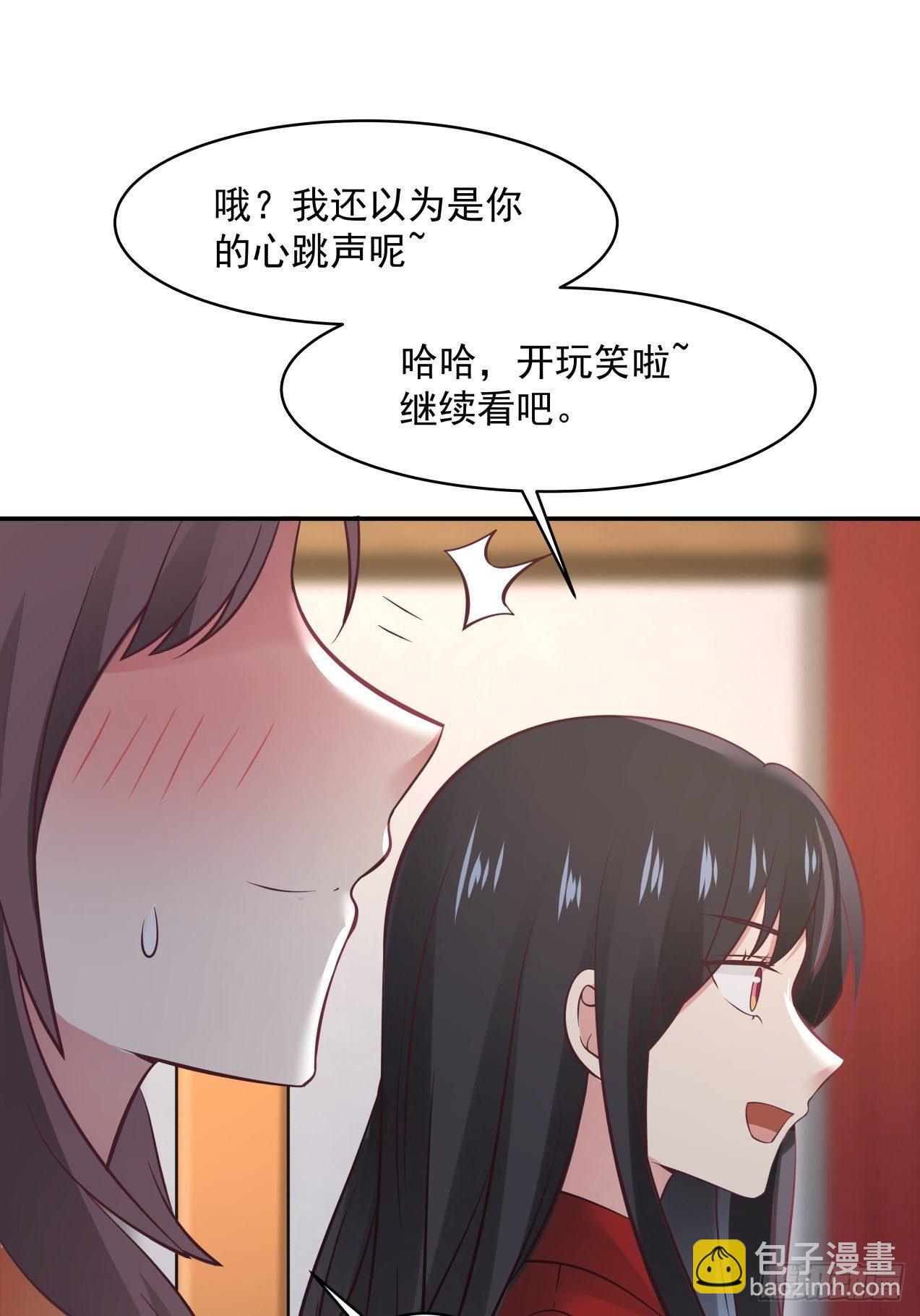 第28话 关于爱情22