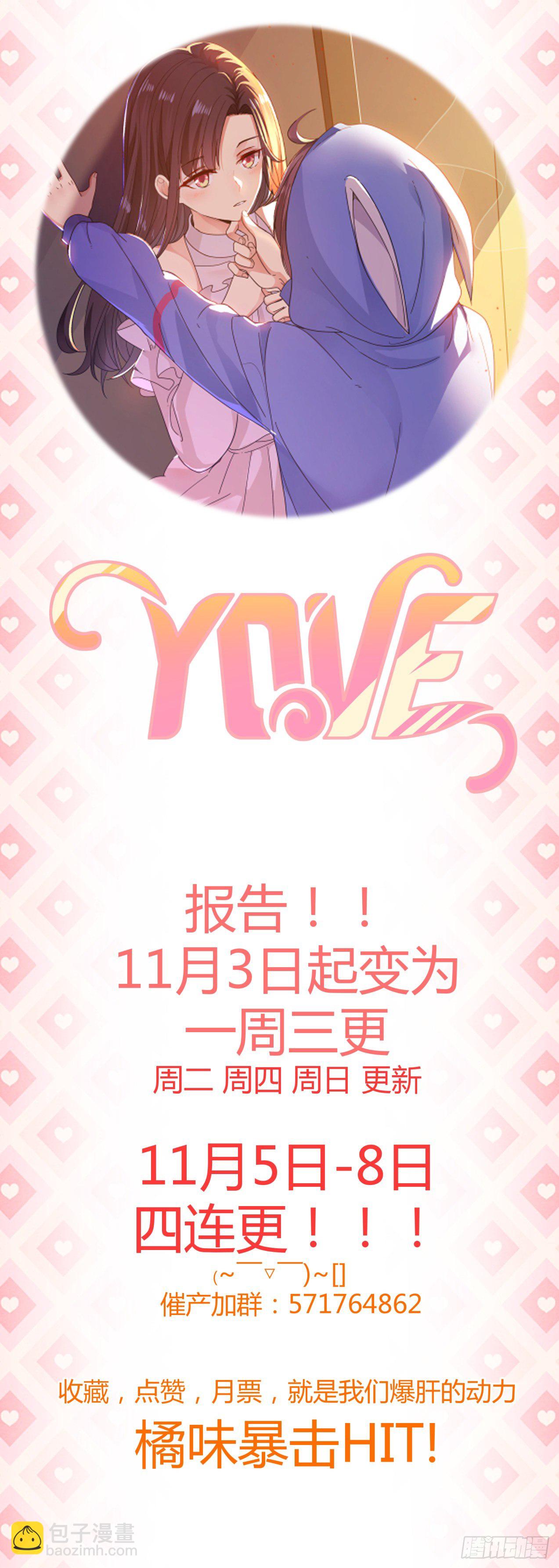 第18话 奇怪的人24