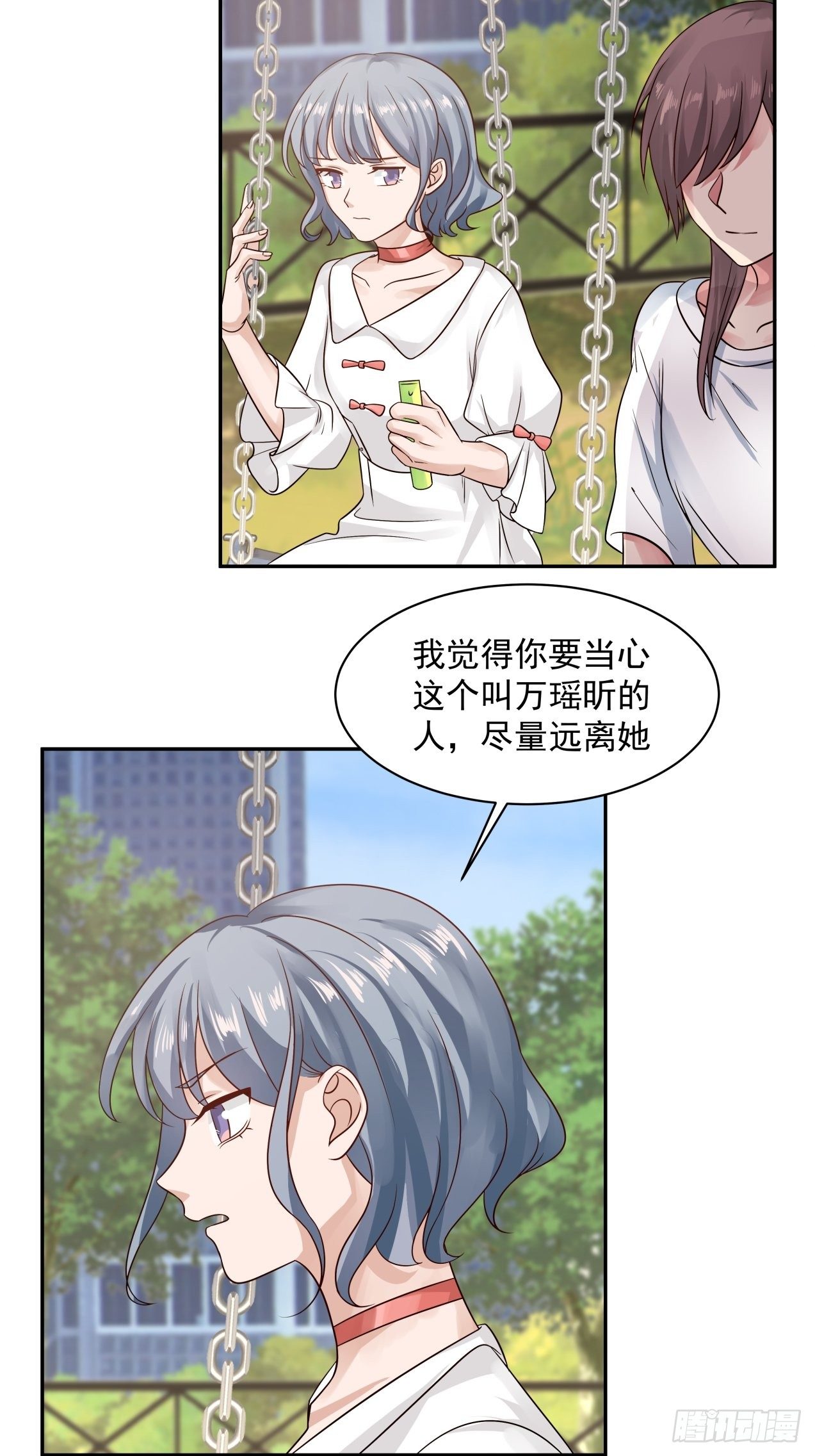 第15话 辞职17