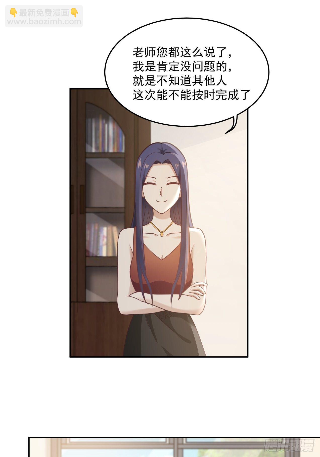 第11话 竞争17