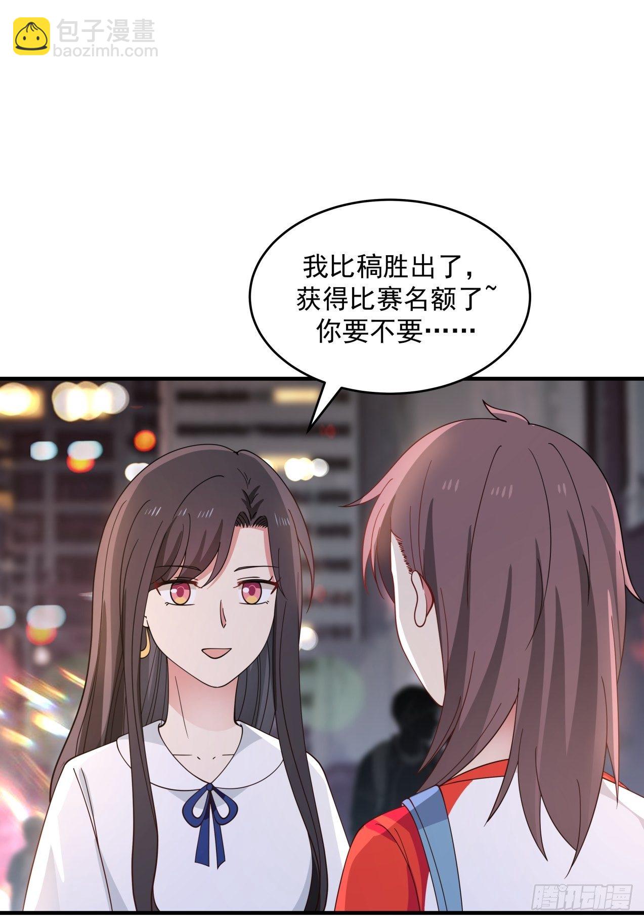 第31话 奖励20