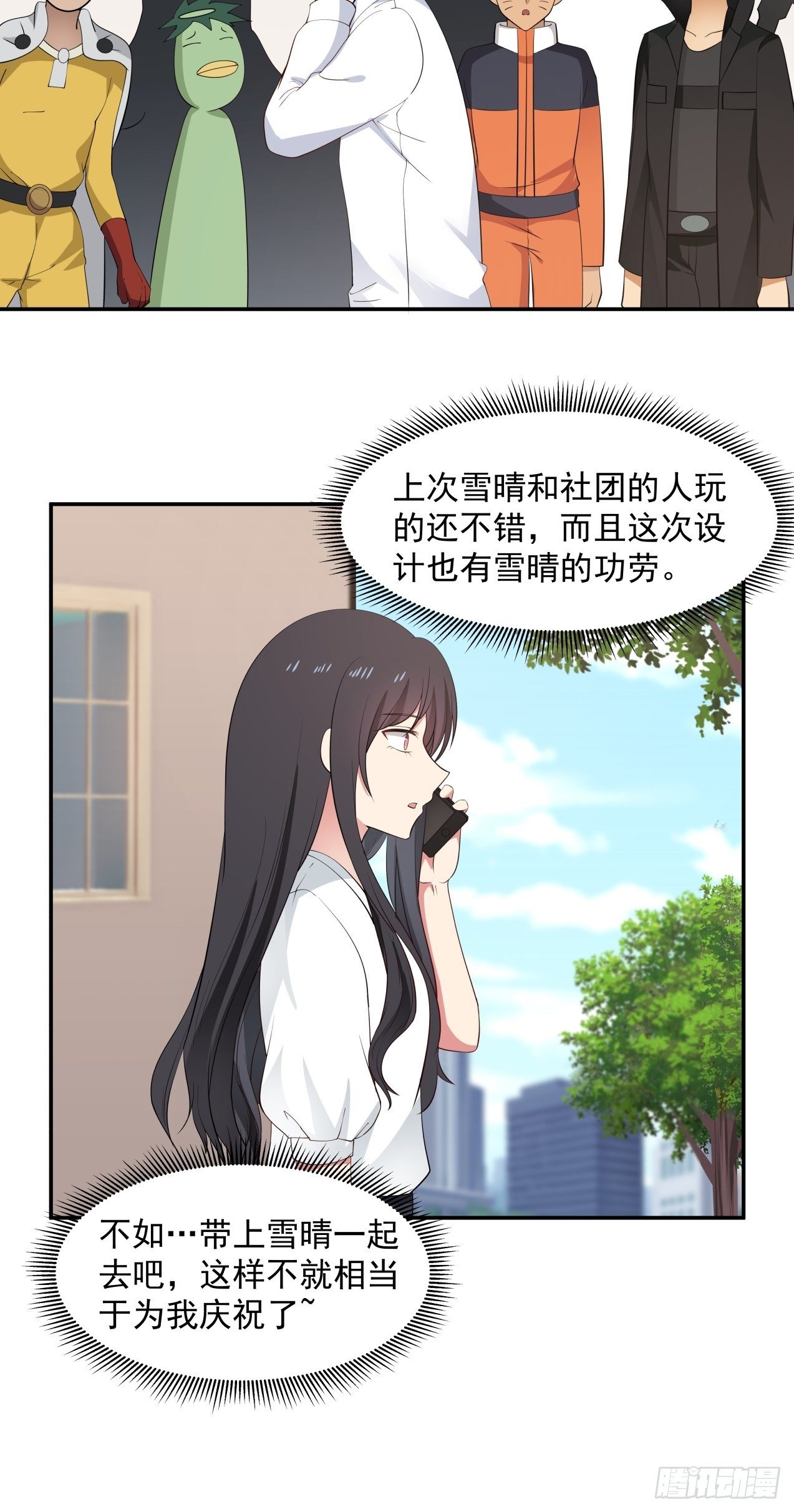 第29话 试稿结束17