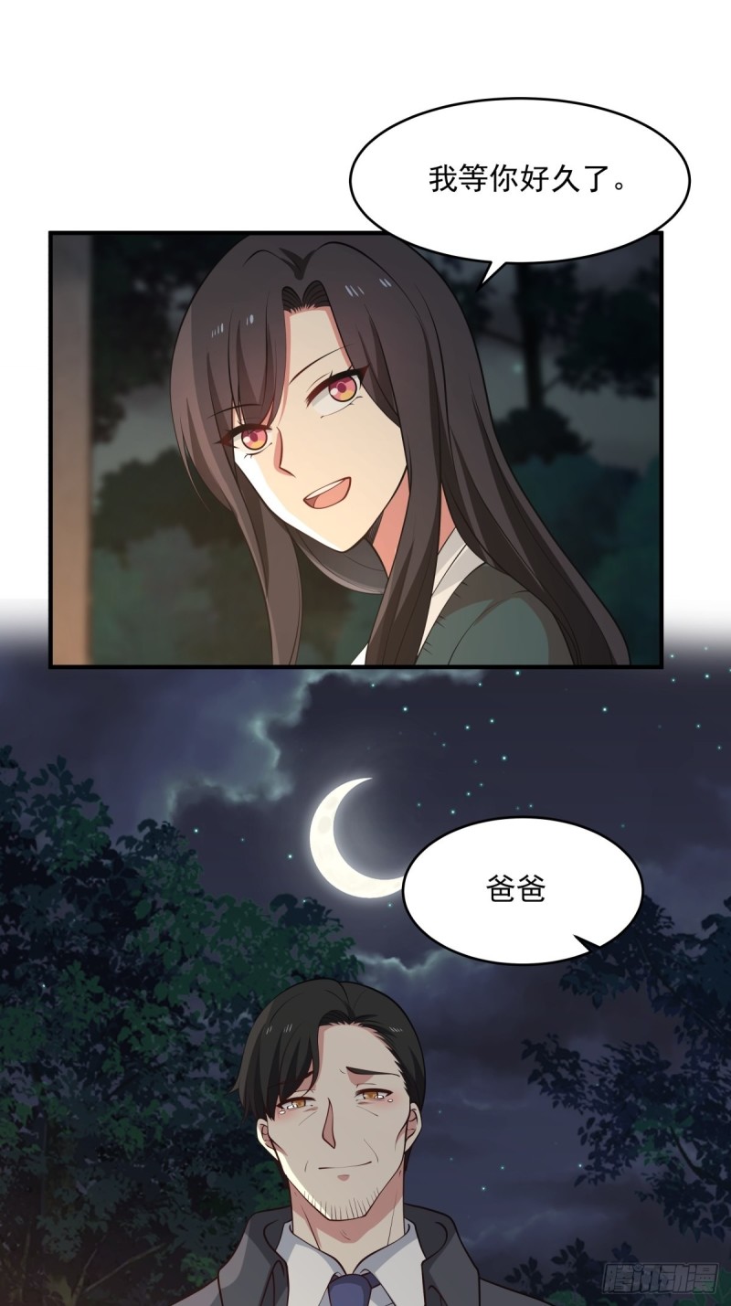 第60章我永远爱你22