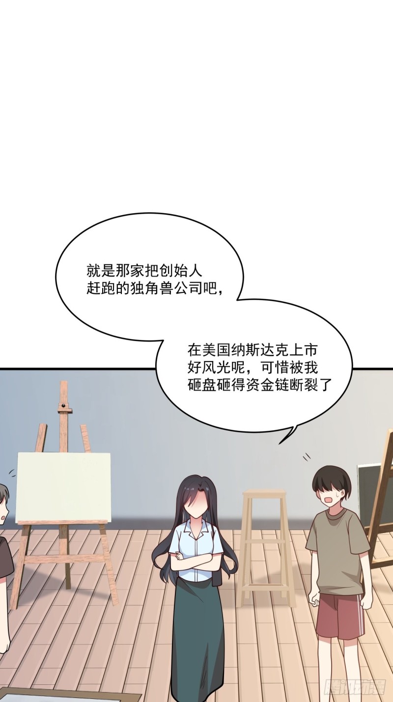 她们二人走的很近16