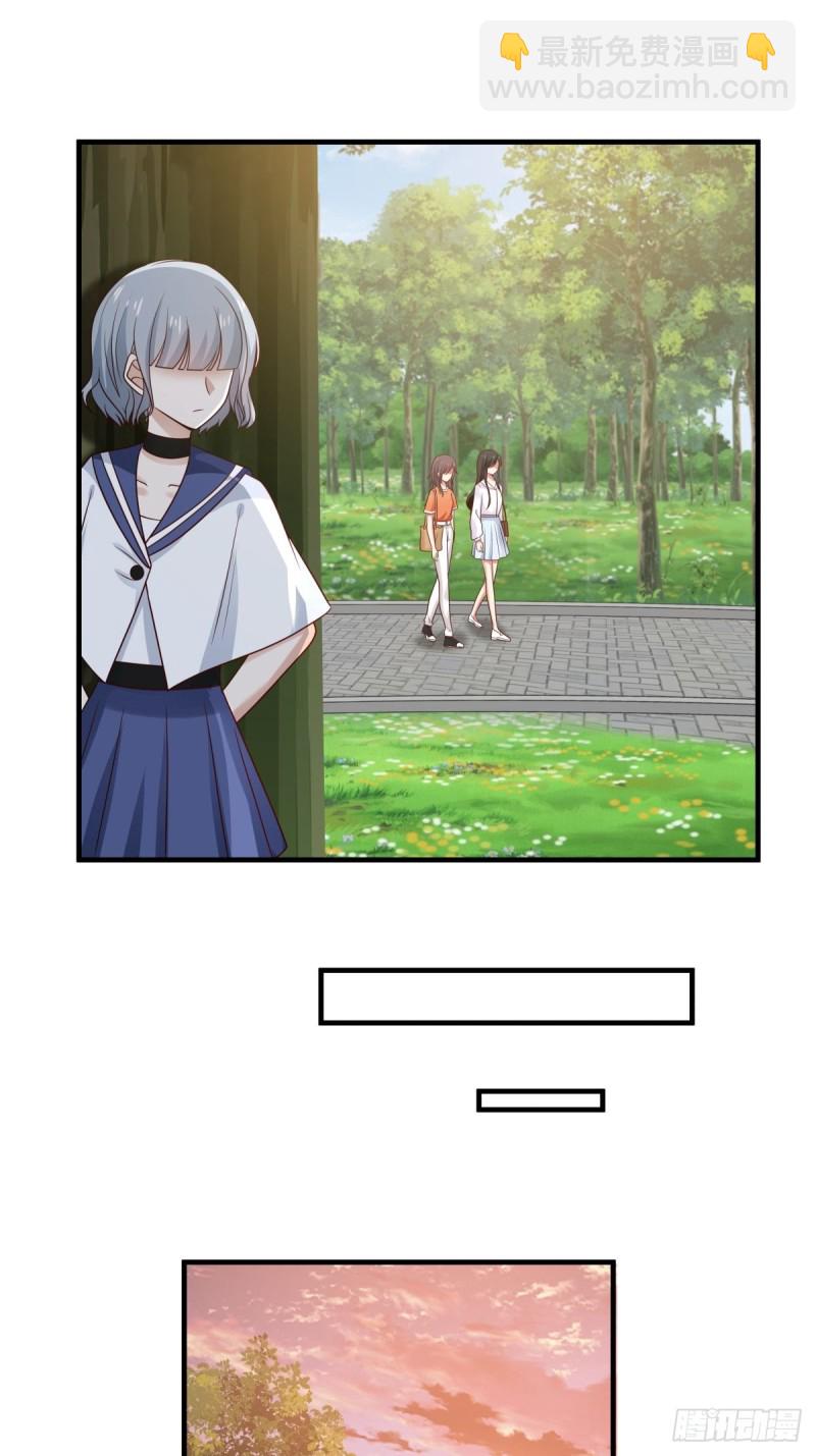 第47话 要不你们沟通一下？10