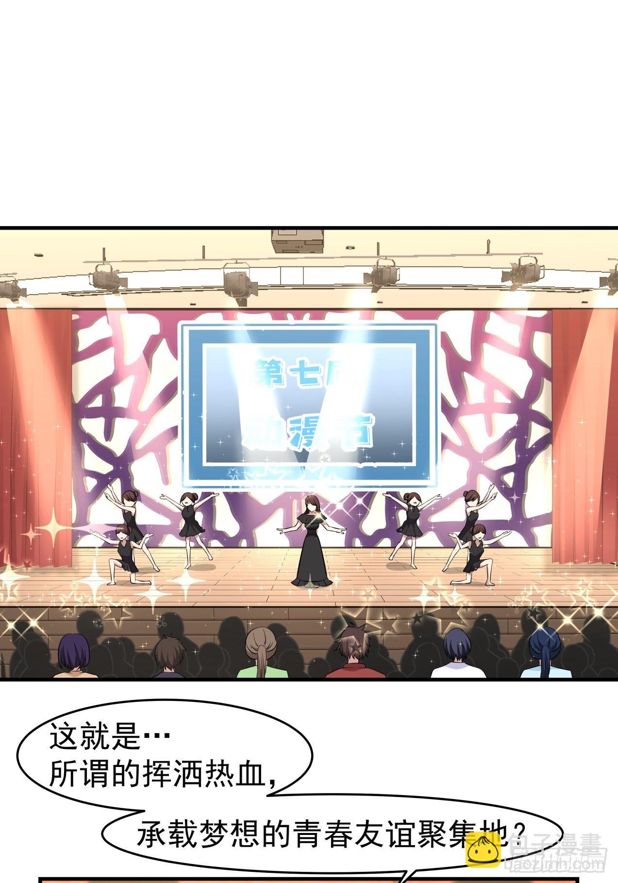 第21话 失败的惊喜1