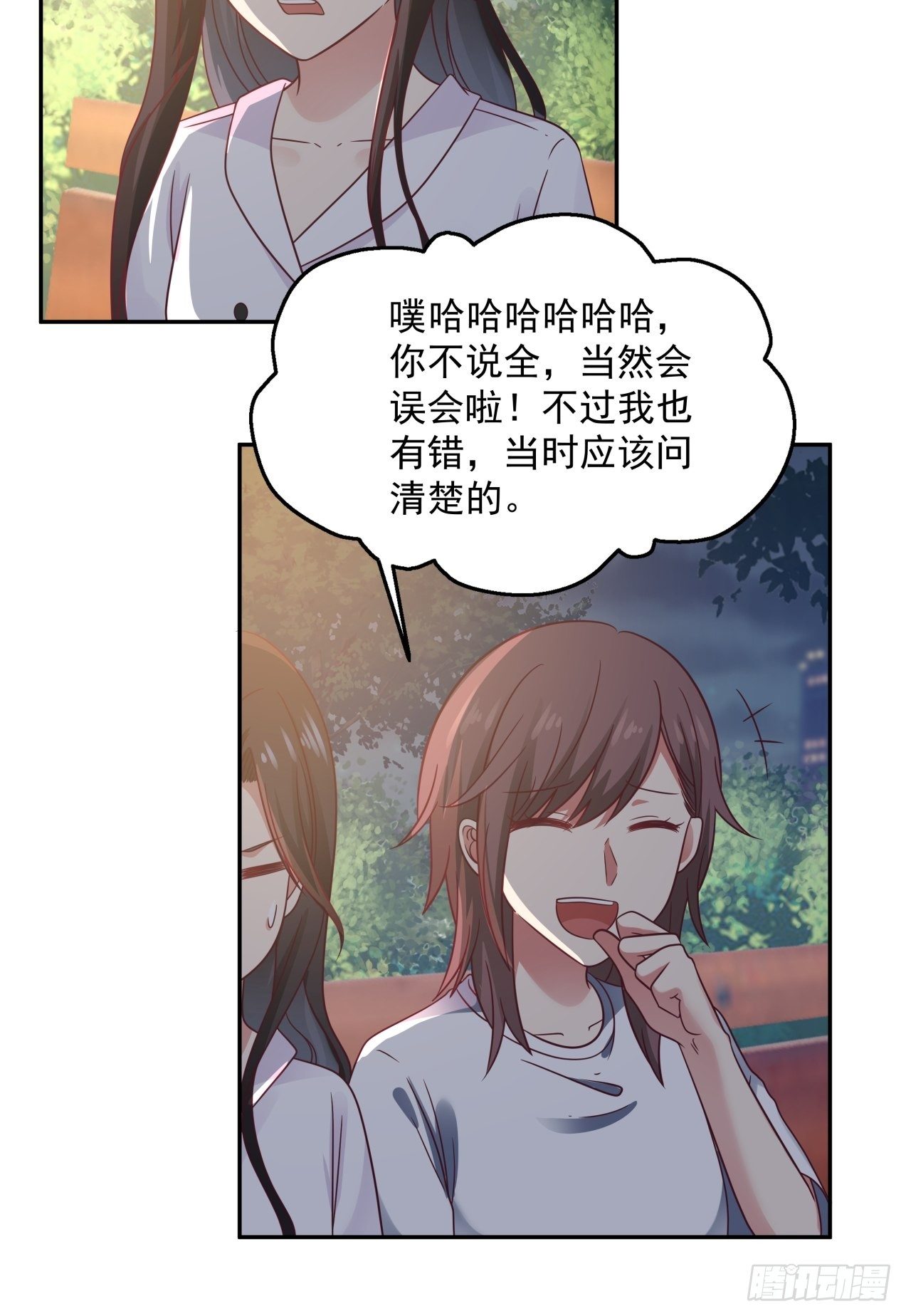 第8话 误会解除4