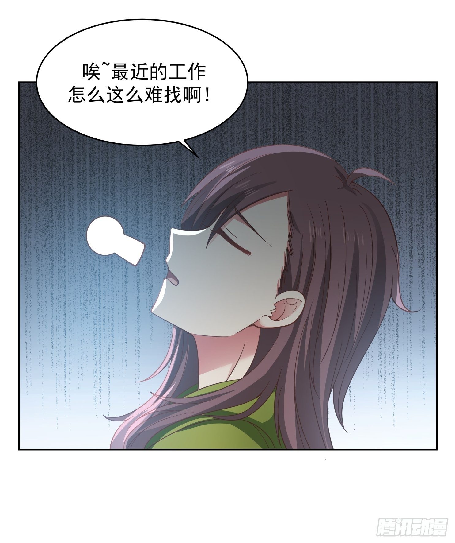 第22话 自作多情17