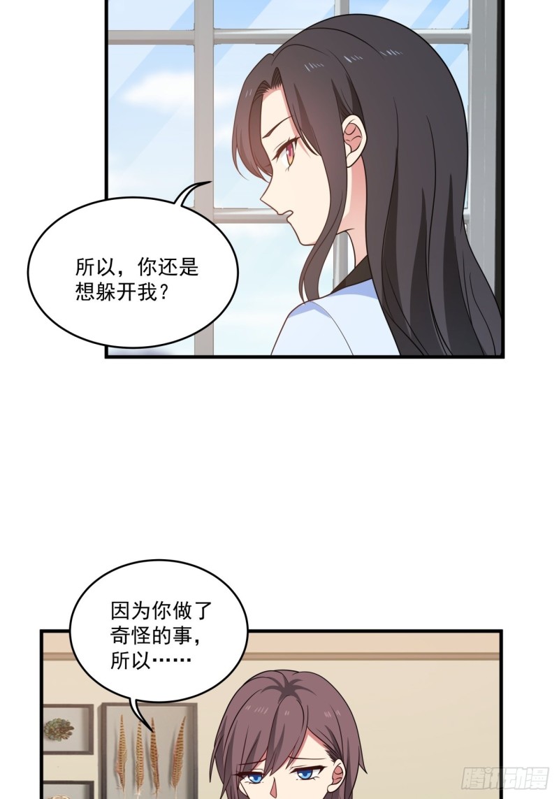 你脱我也脱1