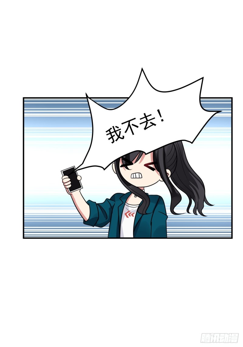 第39话 你很危险22