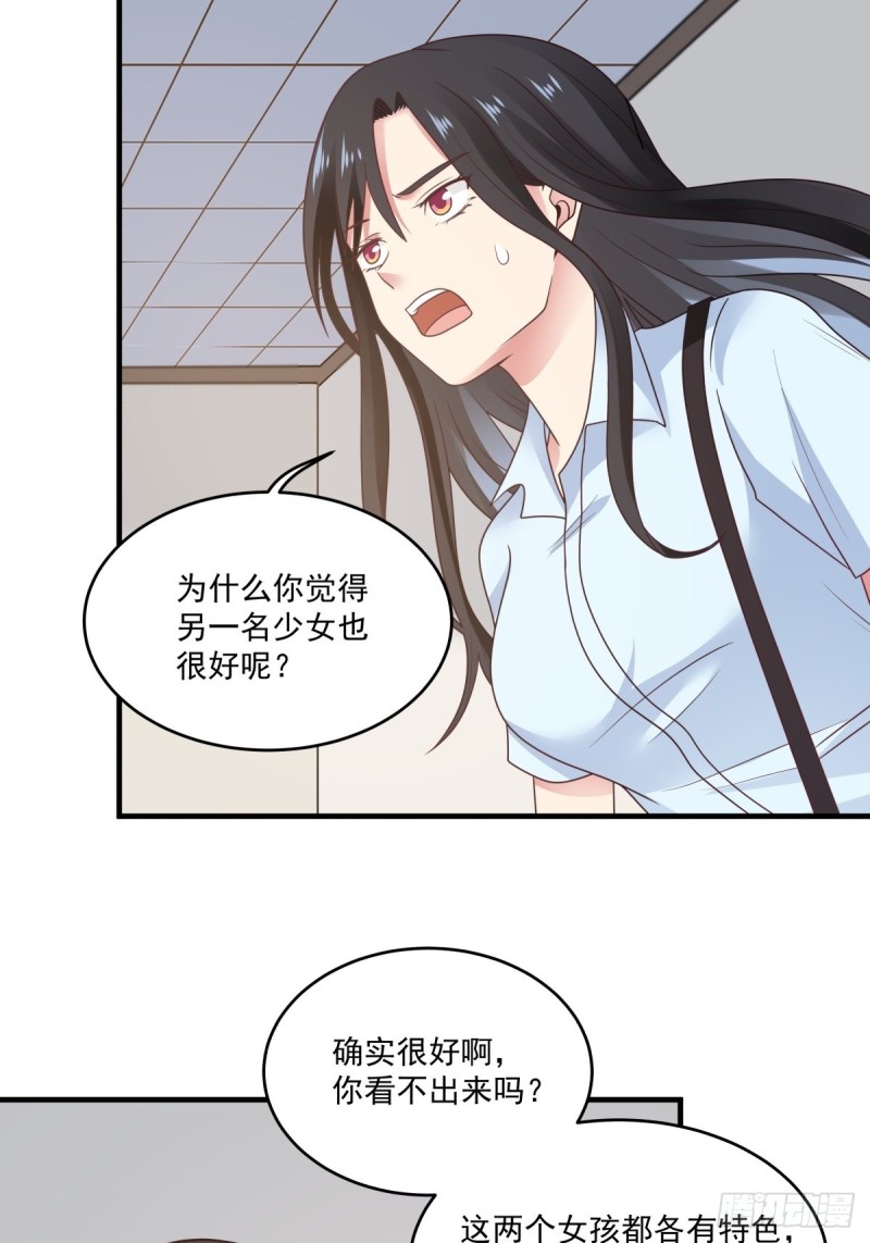 她们二人走的很近7