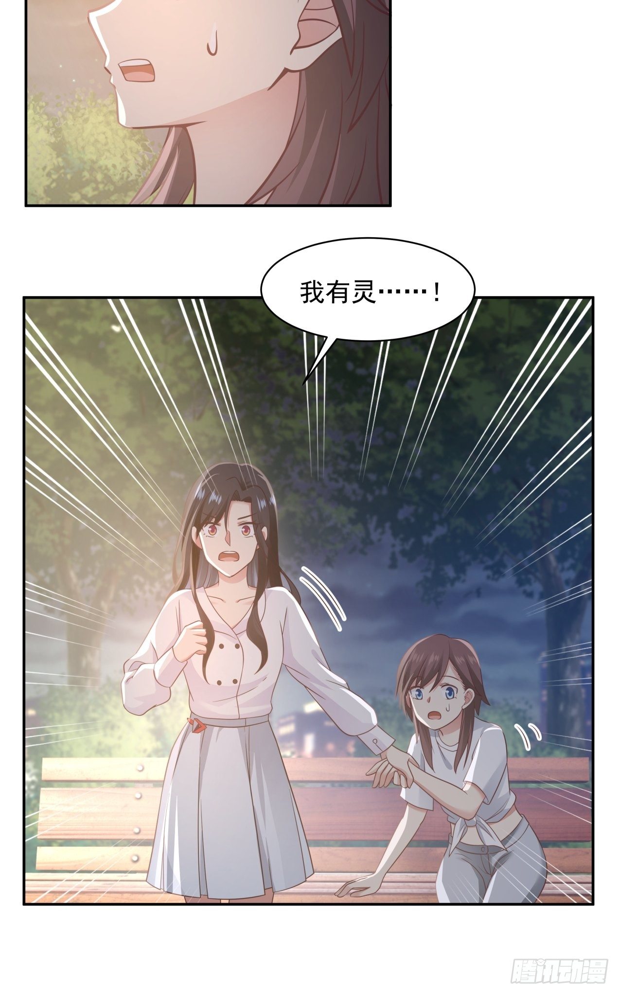 第9话 “任人摆布”的画家6
