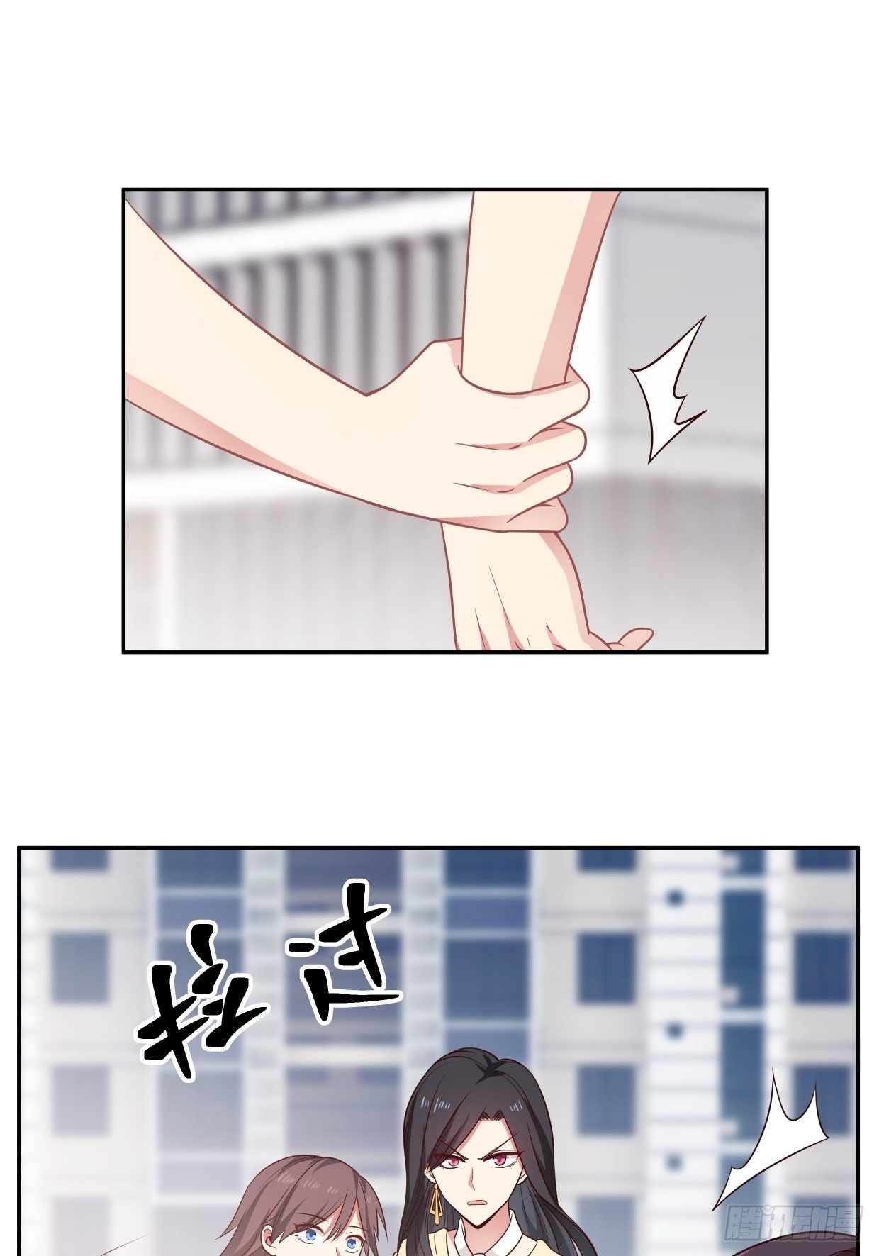 第4话 牵手15