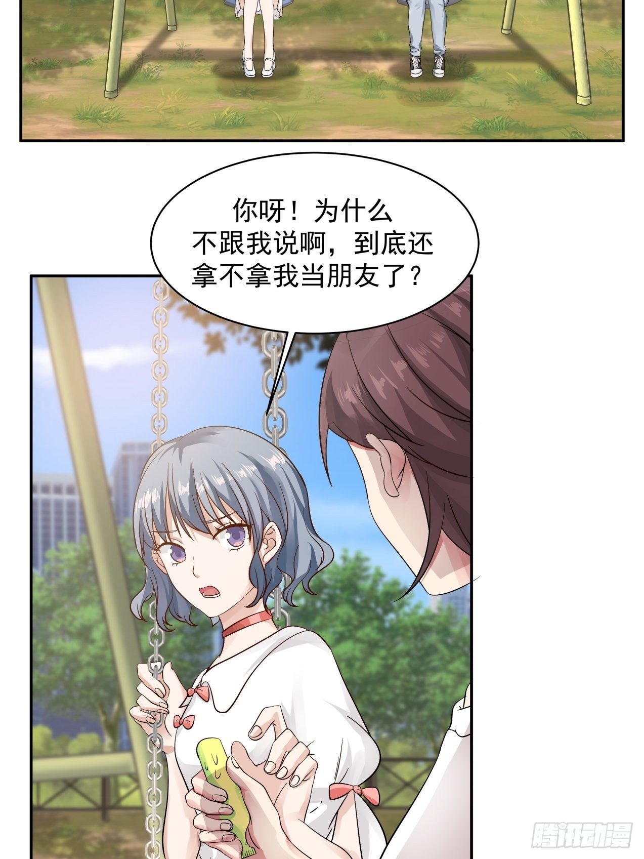 第15话 辞职8