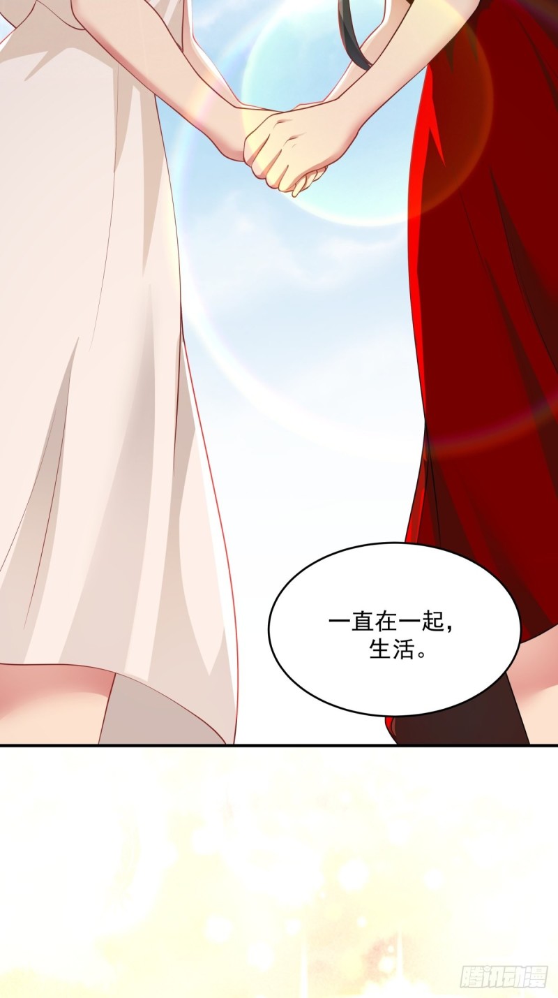 第60章我永远爱你31