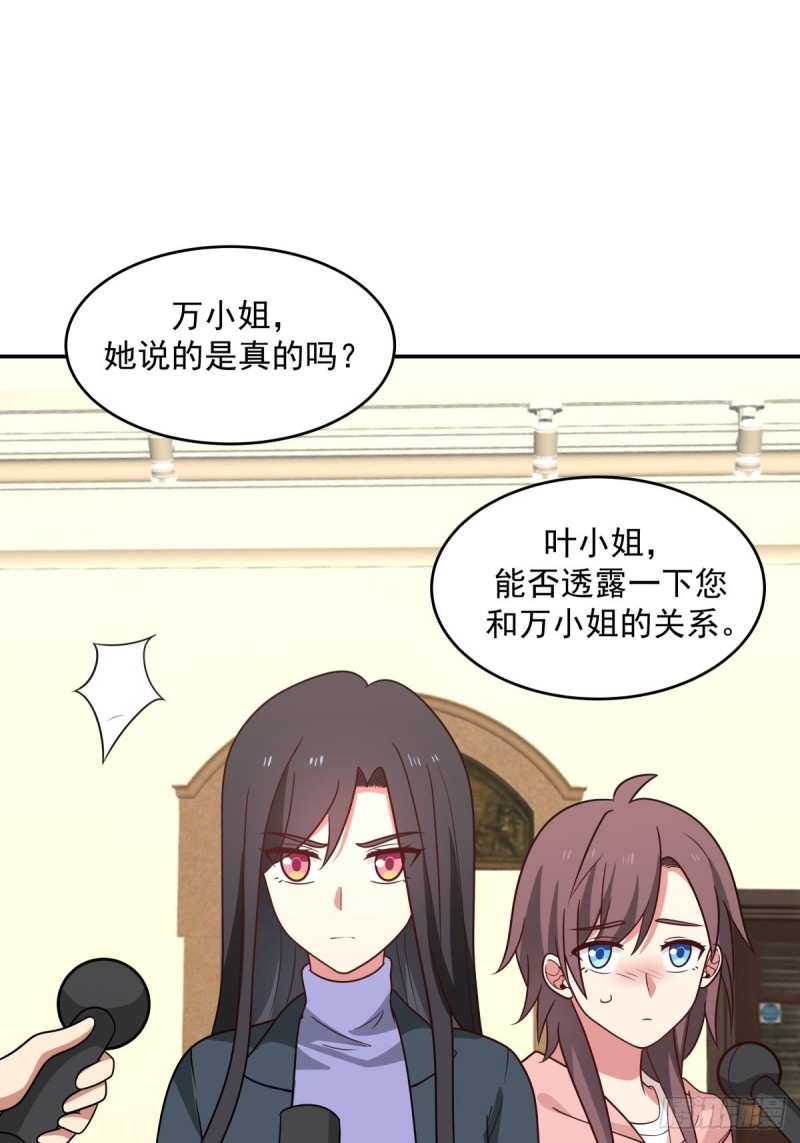 第58章 我们办个画展吧32