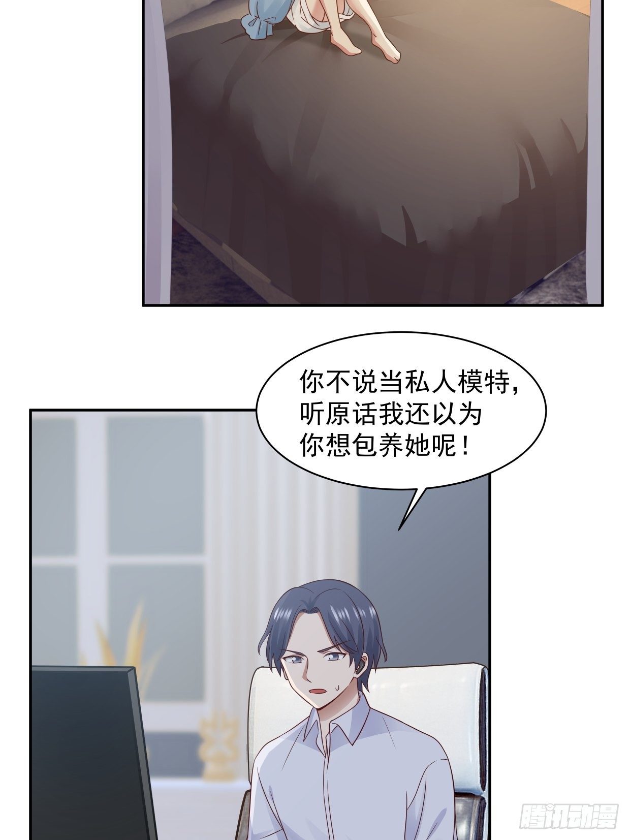 第5话 误会11