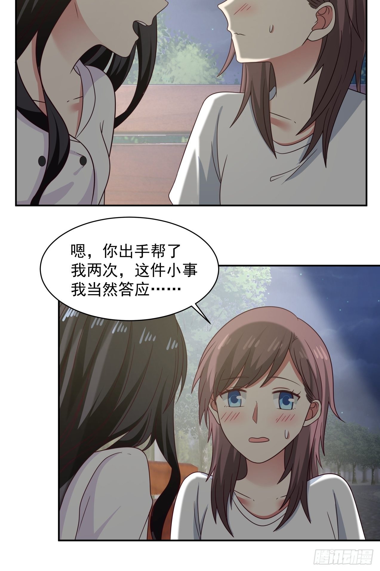 第8话 误会解除13