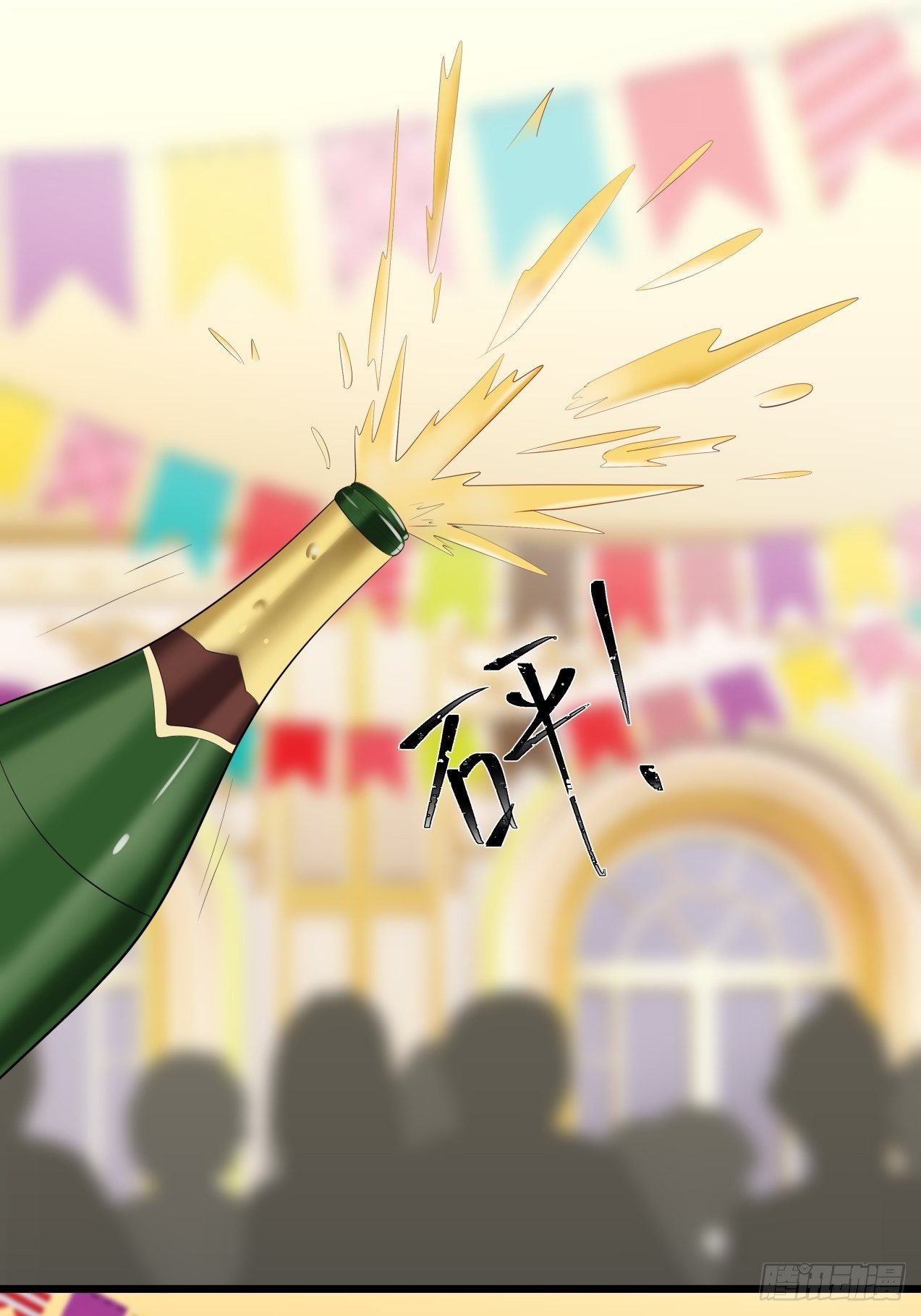 第33话 庆功宴12
