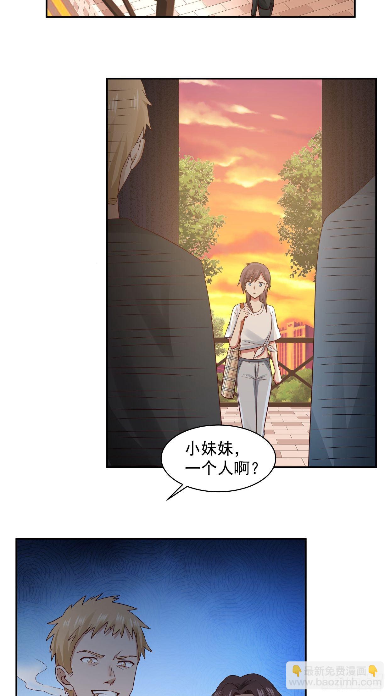 第5话 误会20