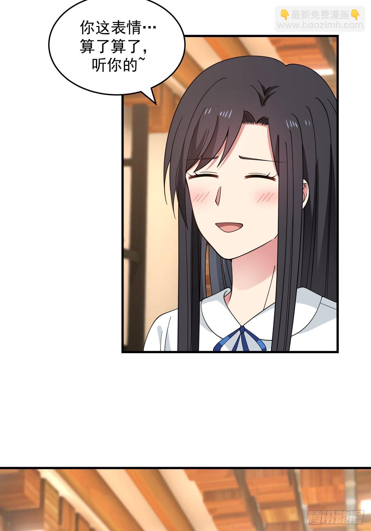 第31话 奖励7
