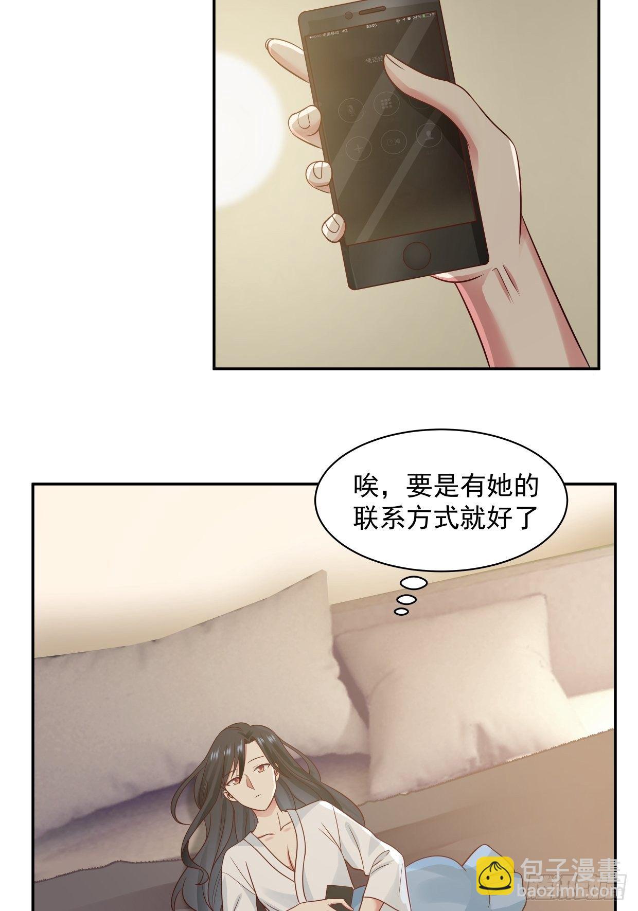 第5话 误会17