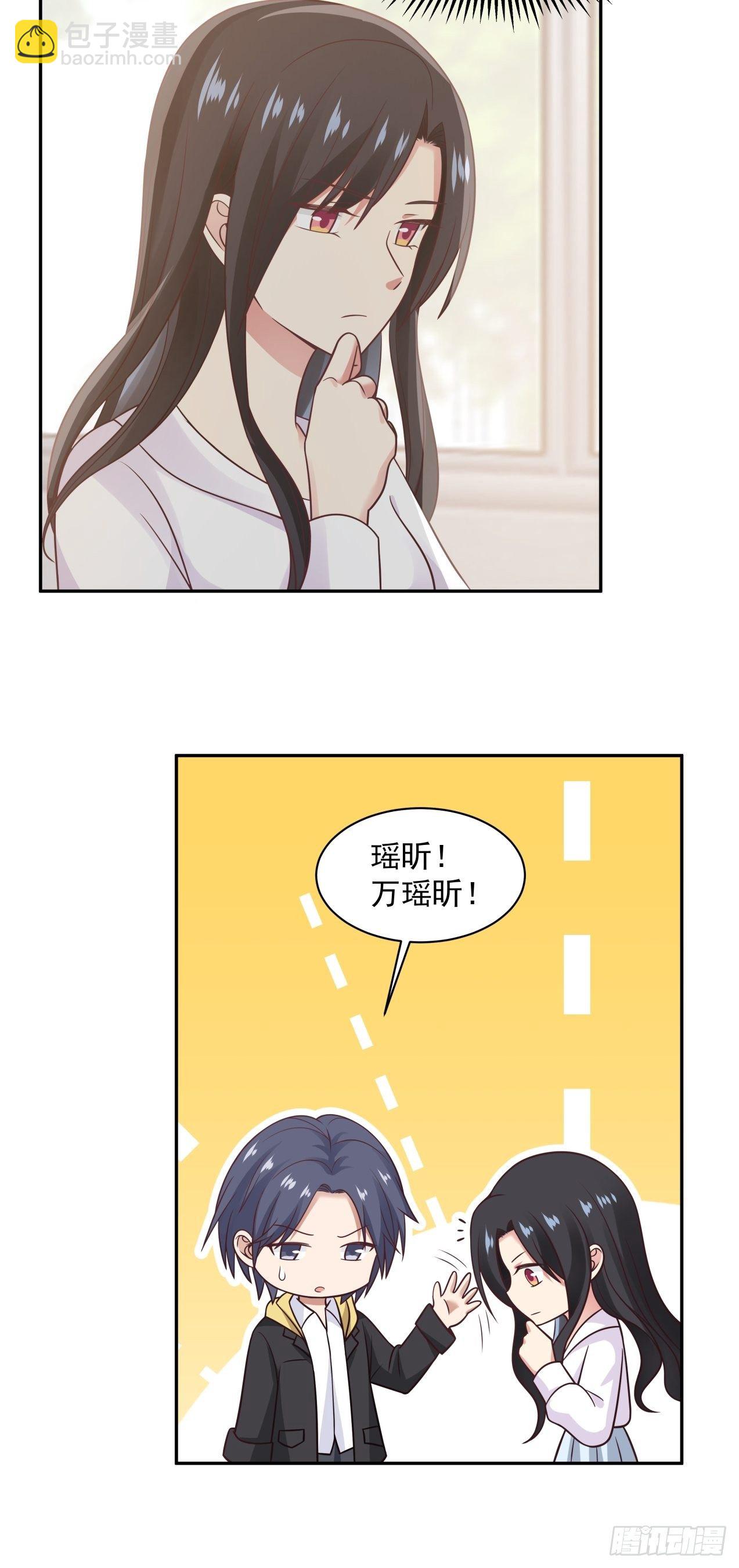 第13话 灵感新契机？8