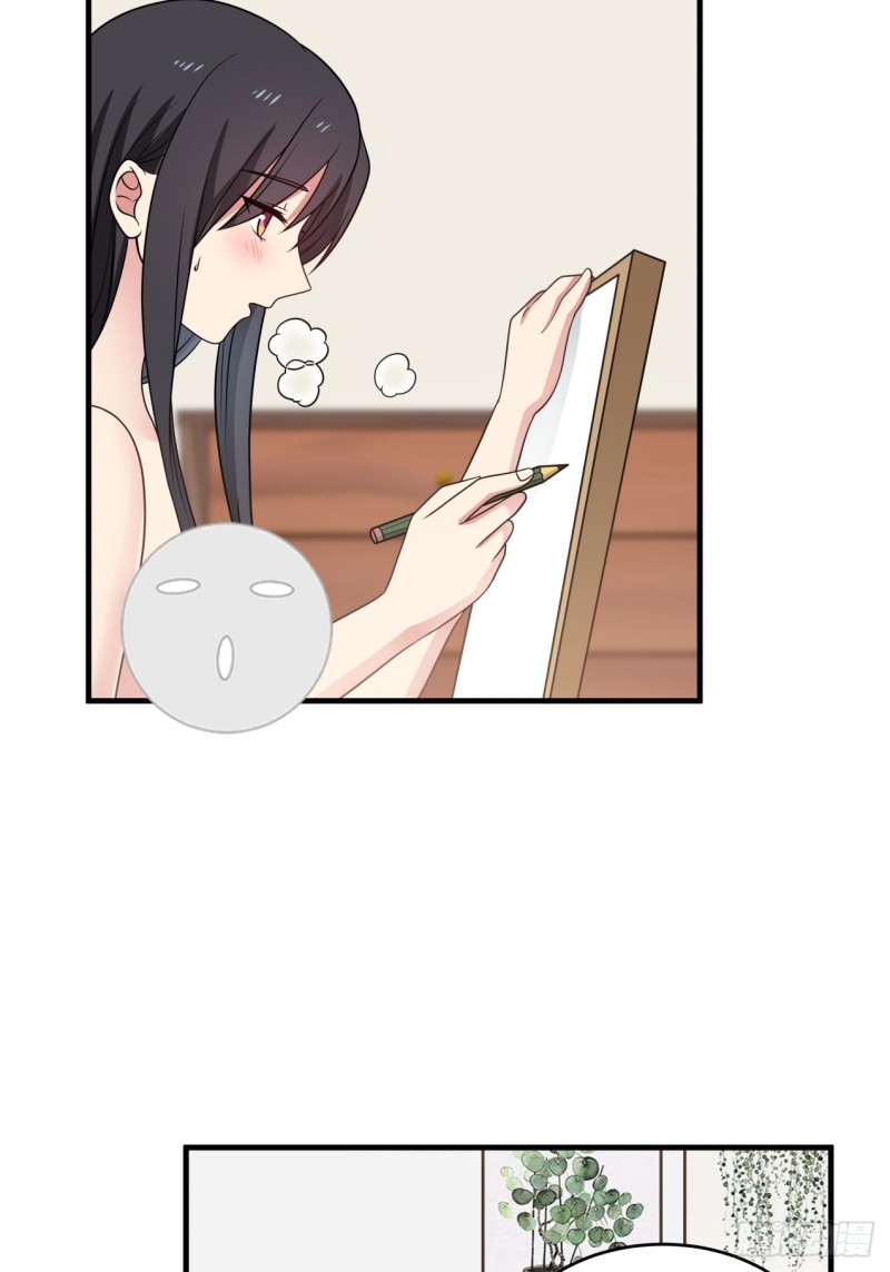 你脱我也脱22