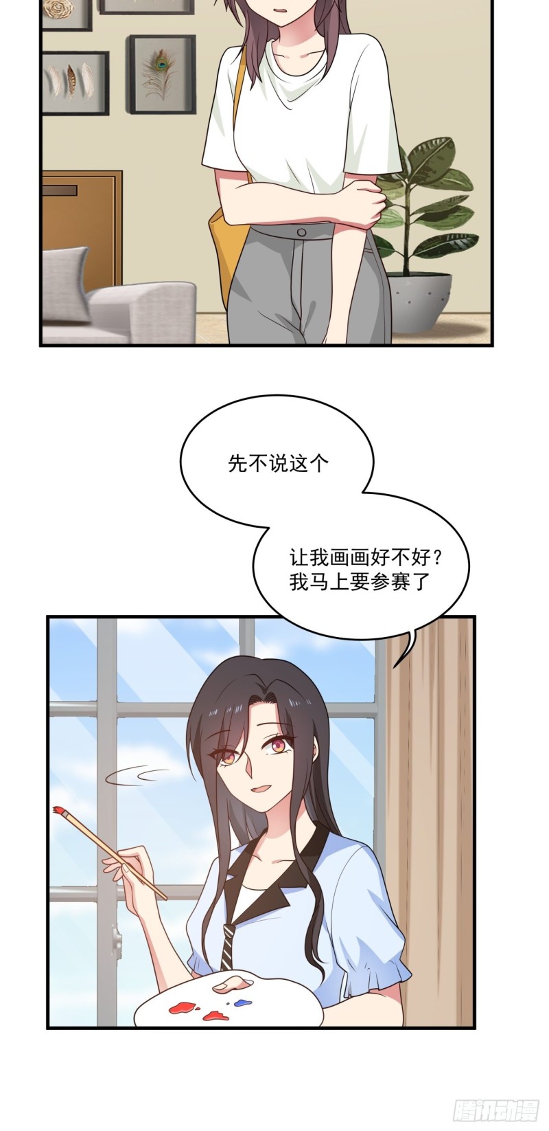 你脱我也脱2
