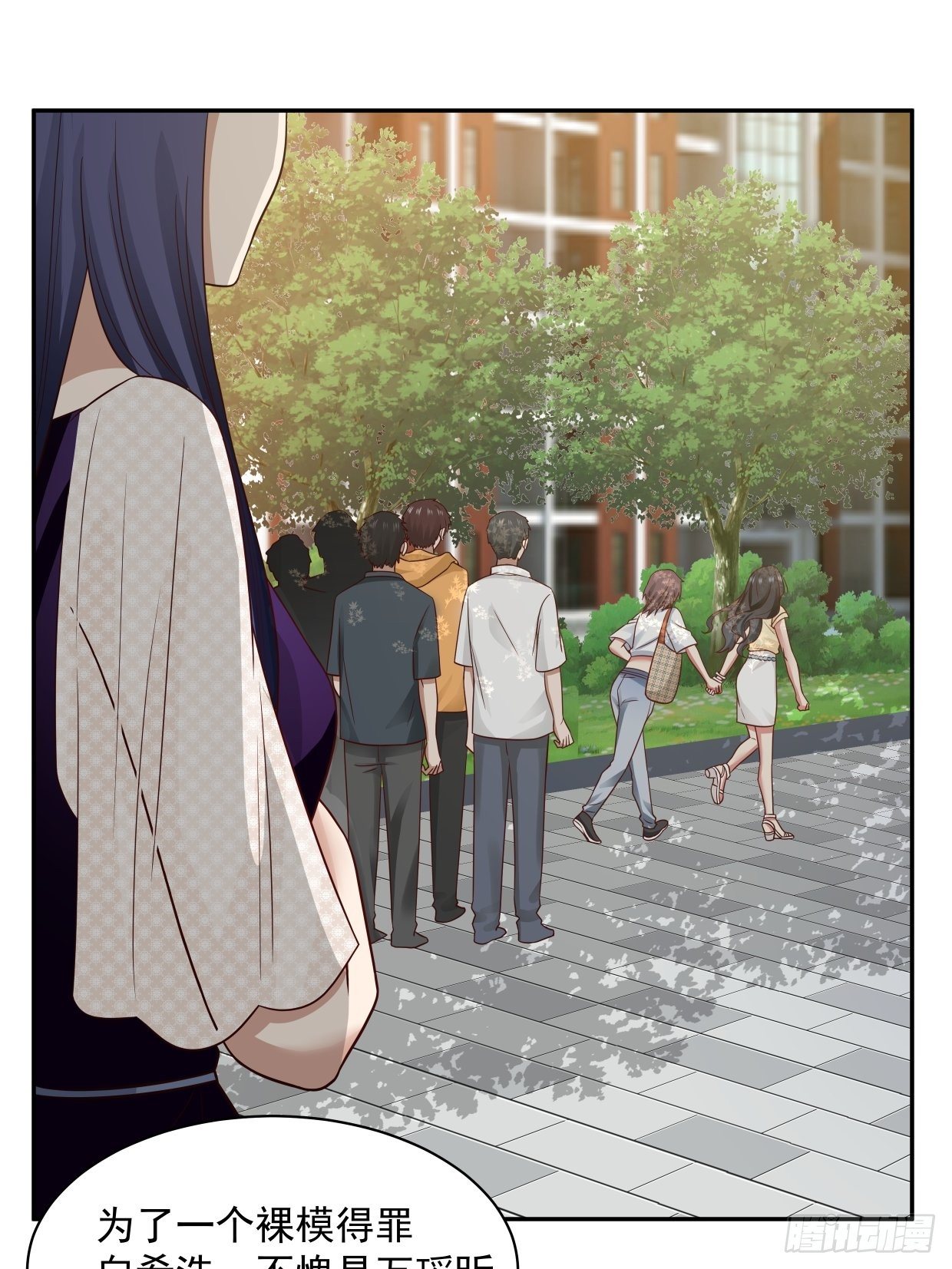 第5话 误会1