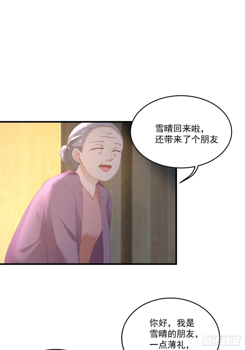第50章 你…是不是喜欢我21