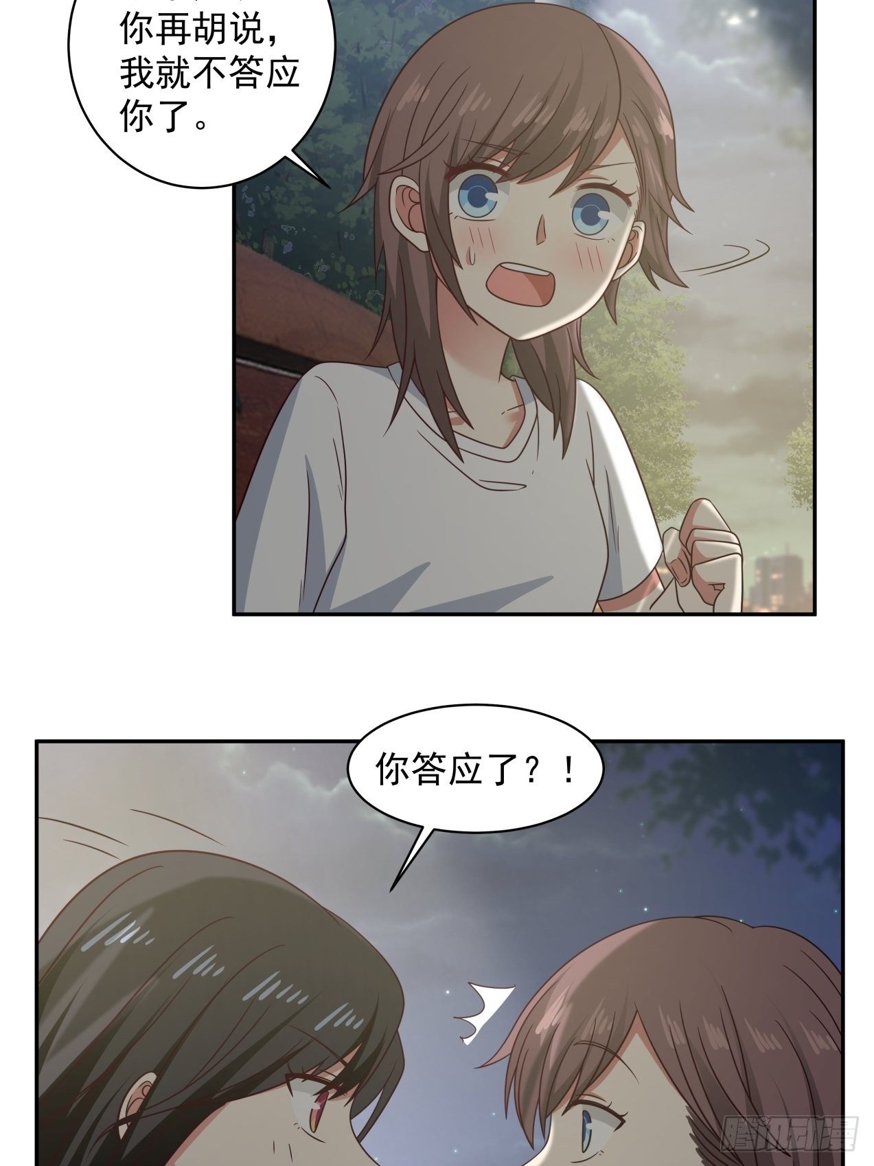 第8话 误会解除12