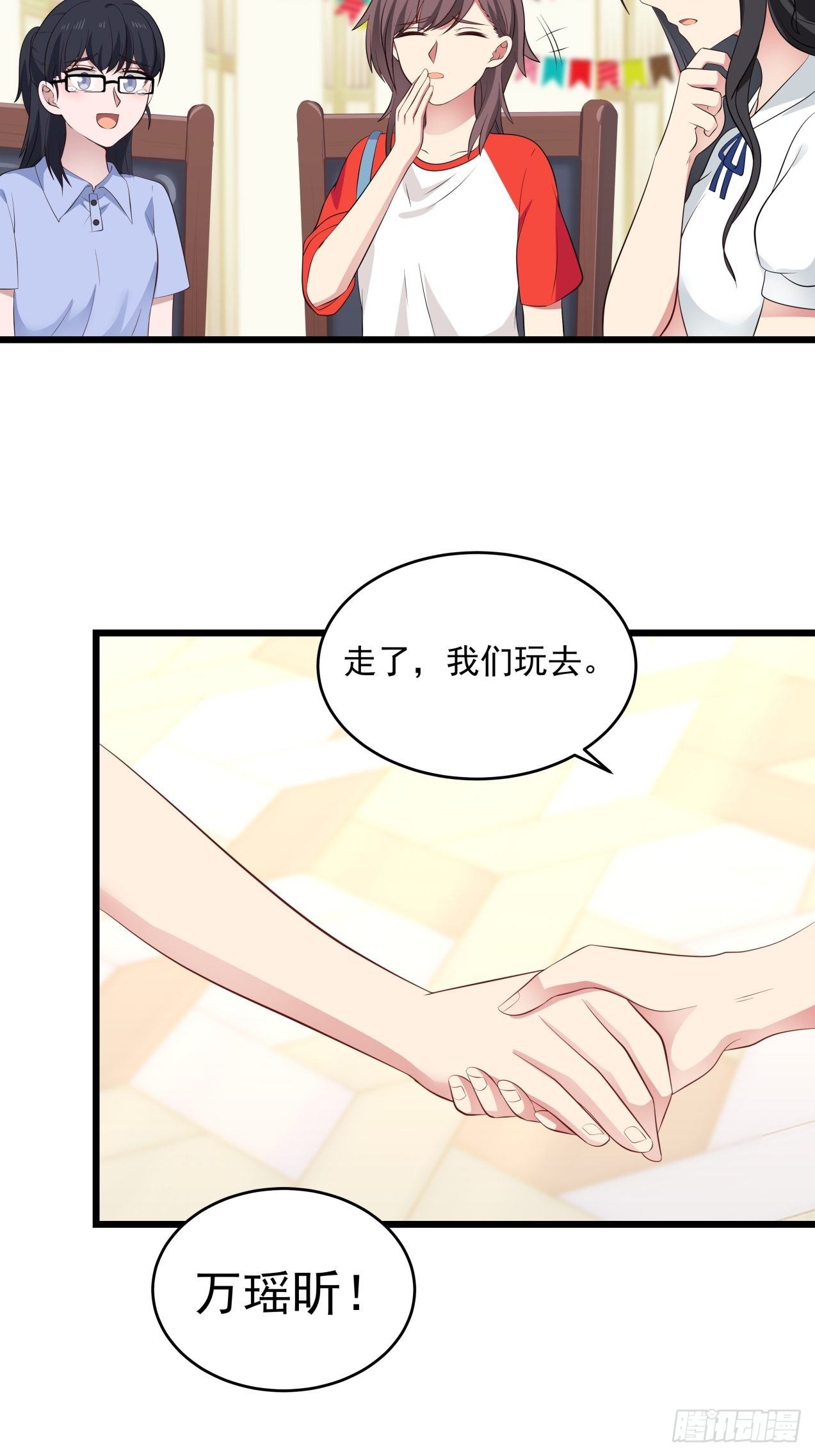 第33话 庆功宴8