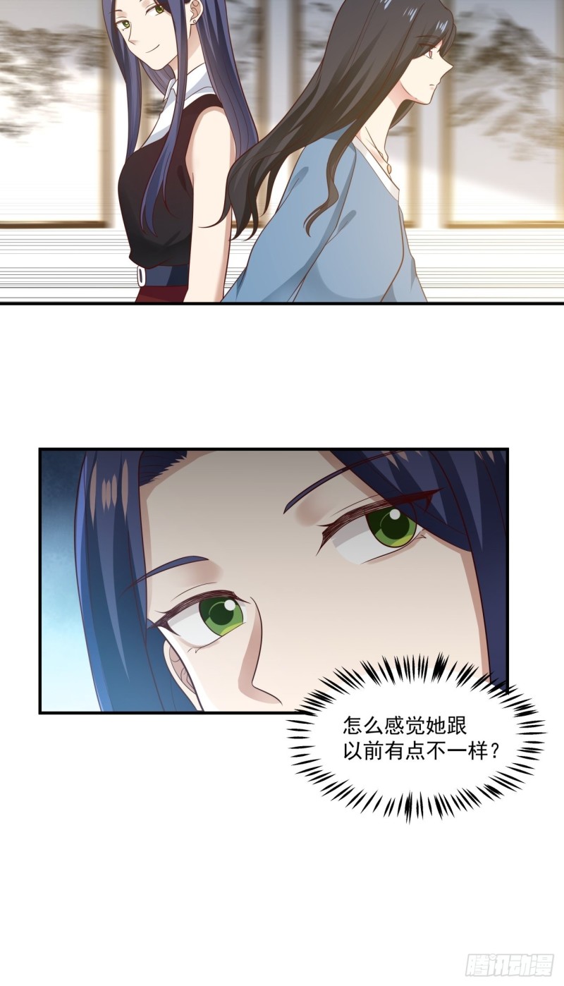 第42话 我需要你的帮助17
