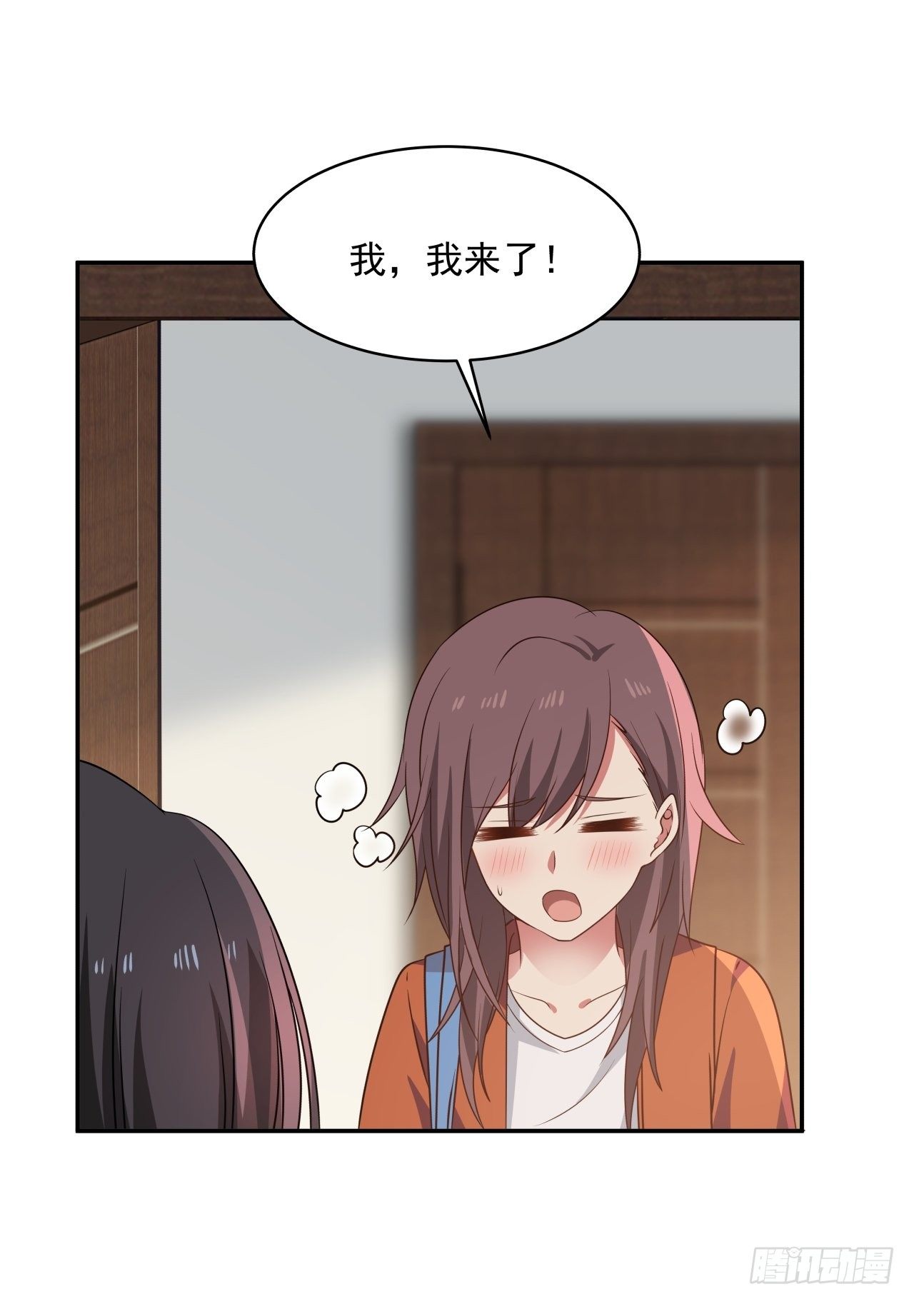 第26话 邀请3