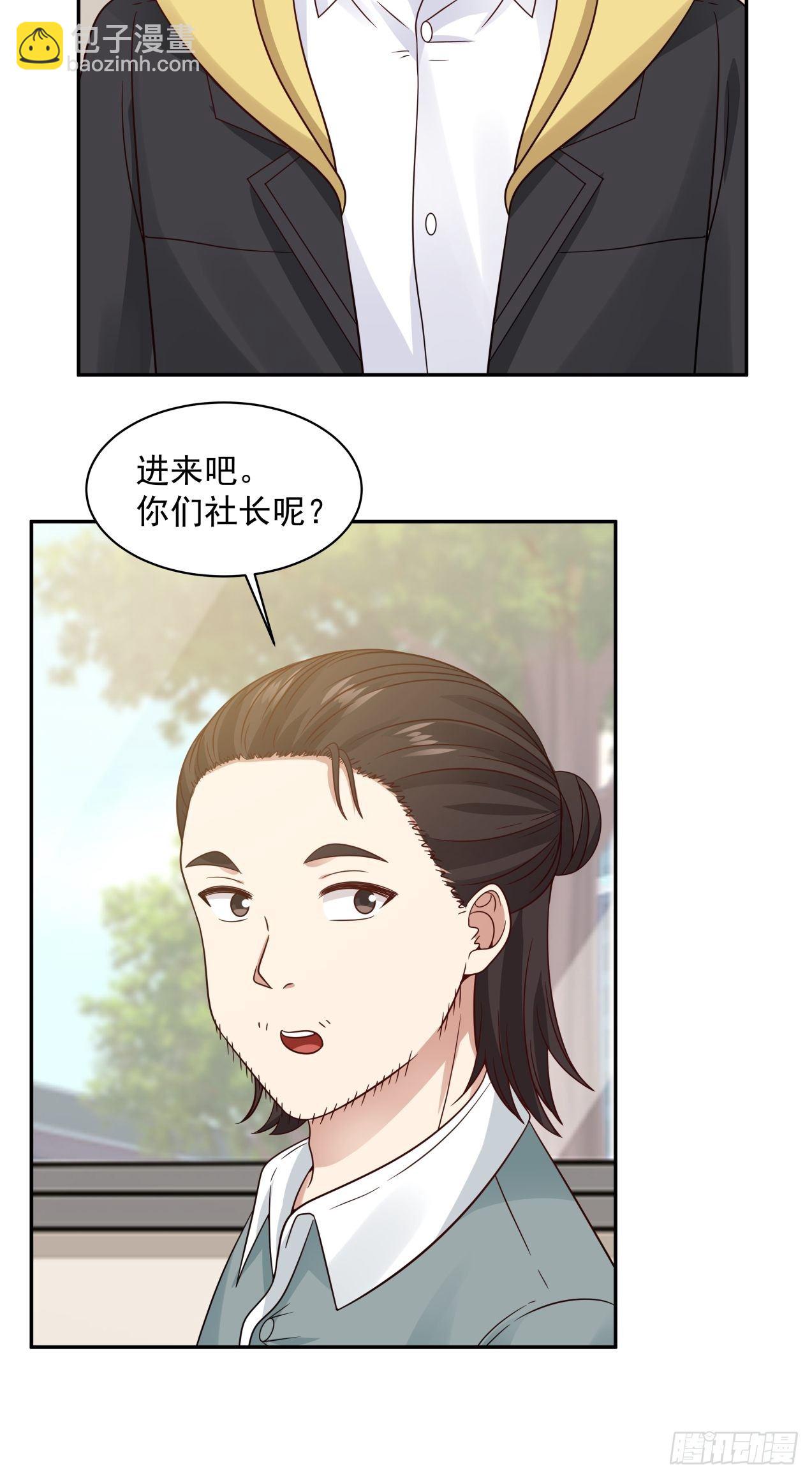 第12话 决定3