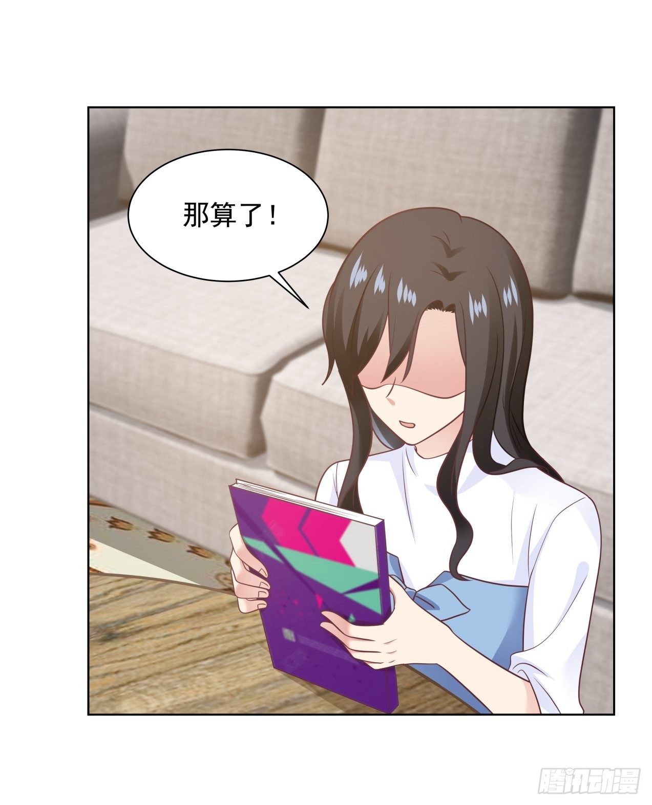 第17话 发生分歧20