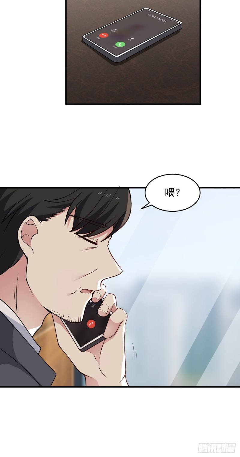 第60章 我永远爱你18