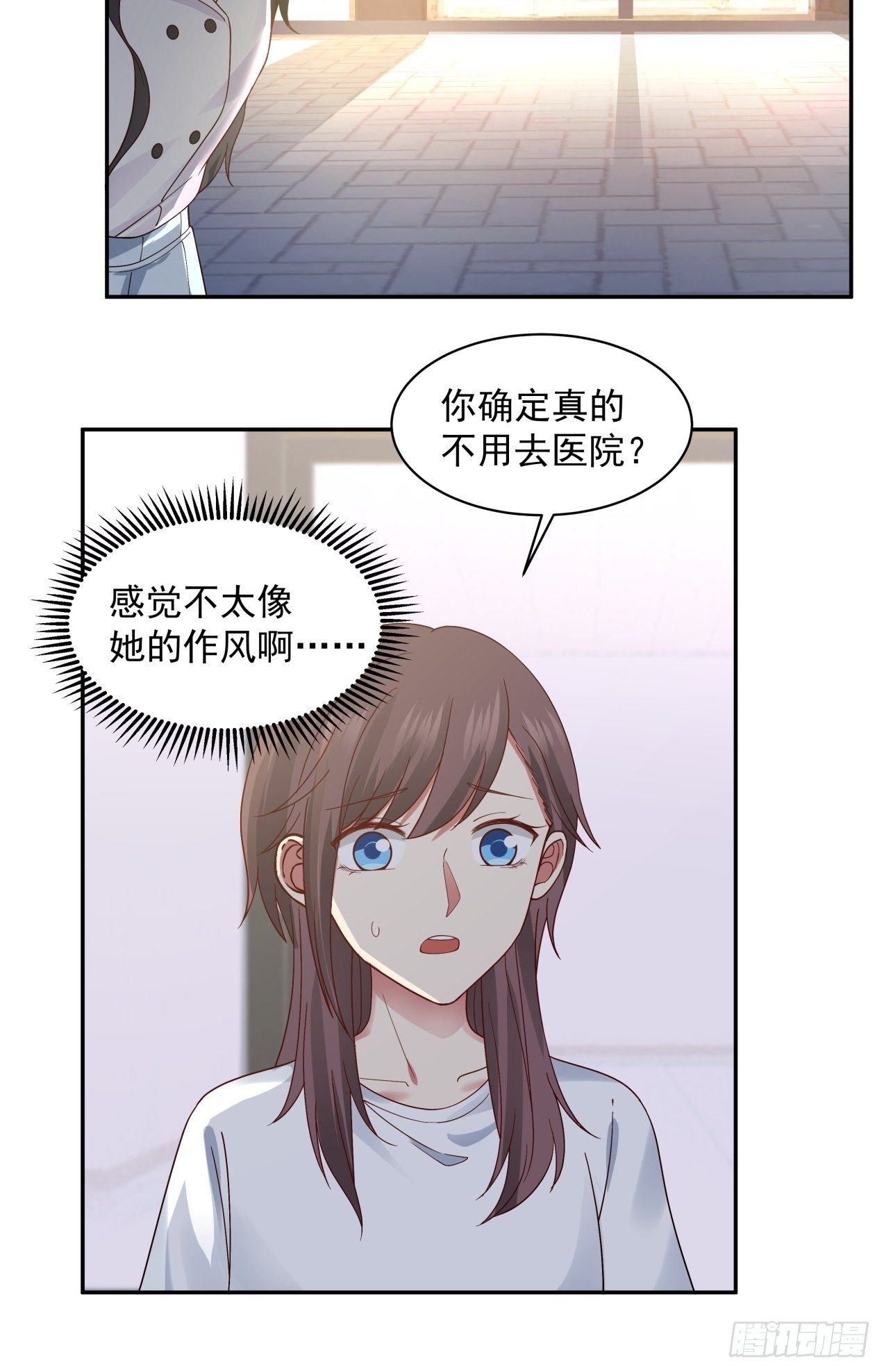 第7话  绝妙的想法6