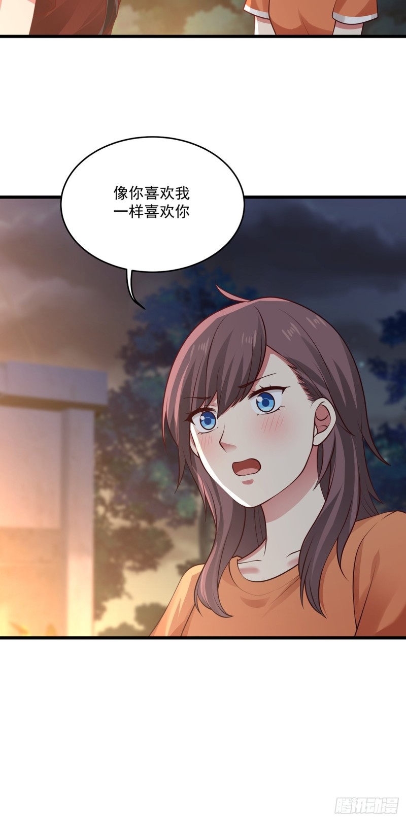 第53章  要不去我家住吧27