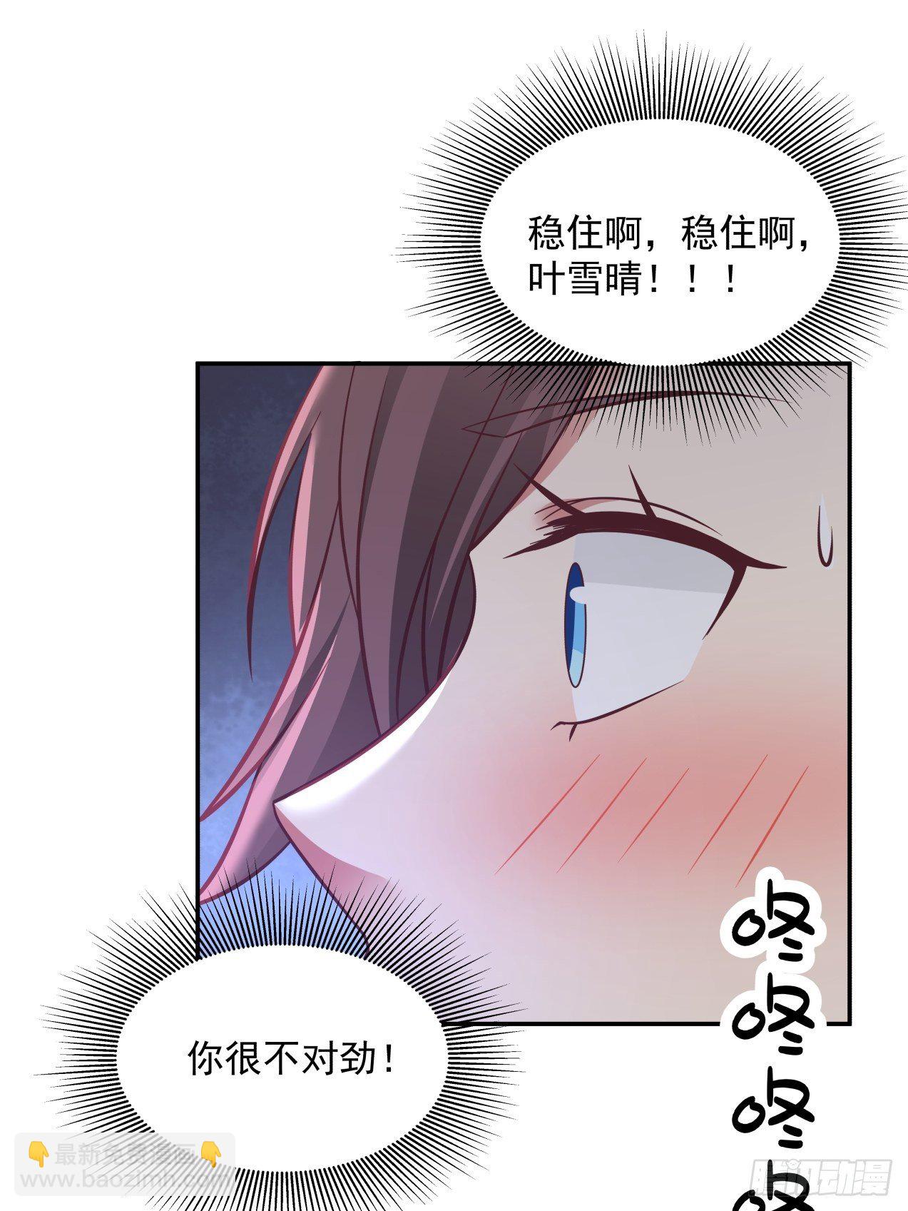 第28话 关于爱情19