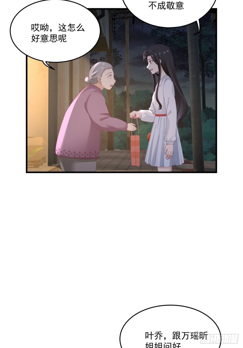 第50章 你…是不是喜欢我22