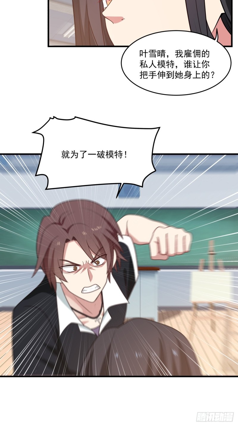 她们二人走的很近21