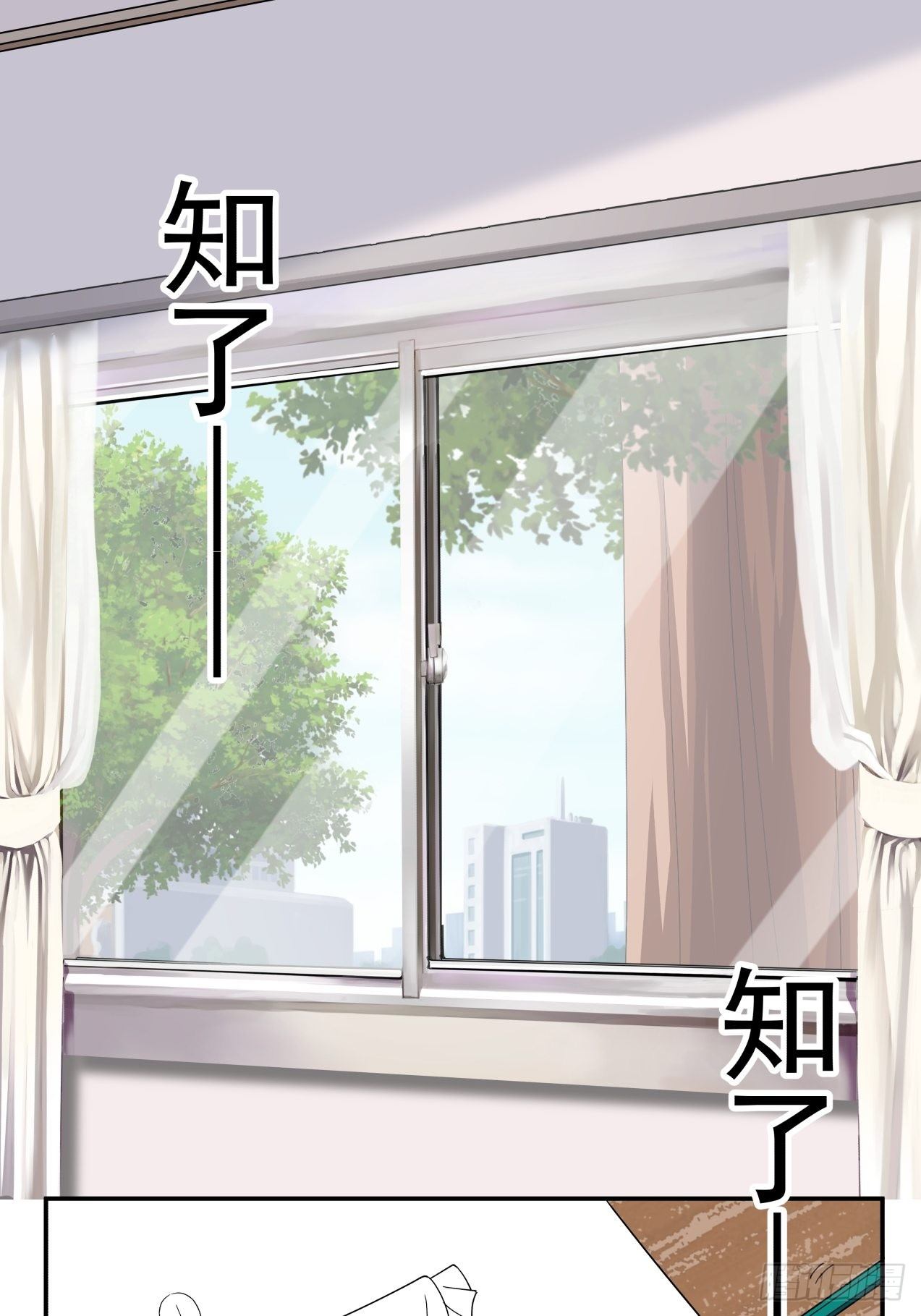 第24话 心疼0