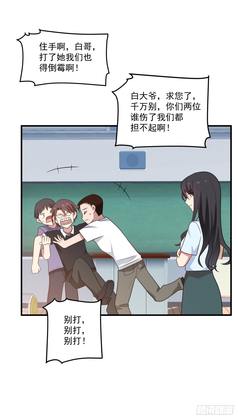 她们二人走的很近22