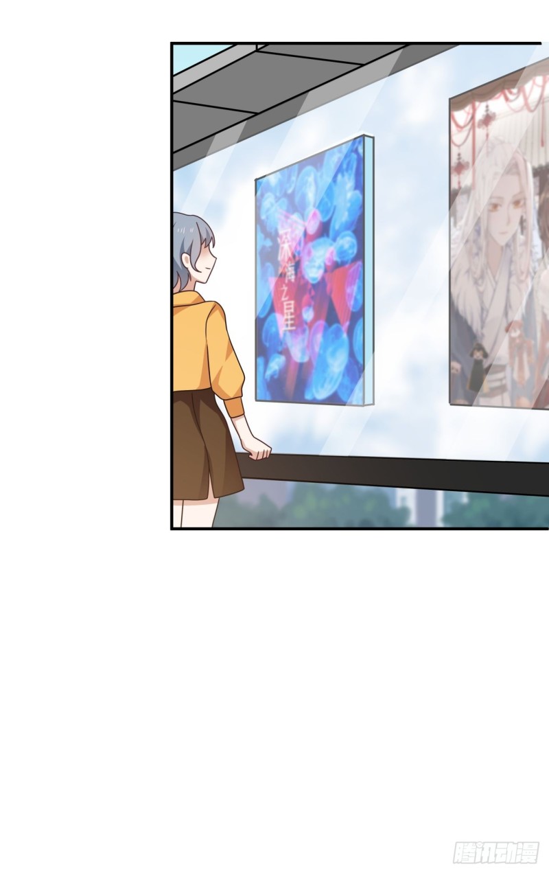 第37话 三人多一人23